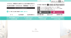 Desktop Screenshot of jio-maruyama.info